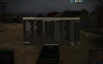 Прикрепленное изображение: shot_010.jpg